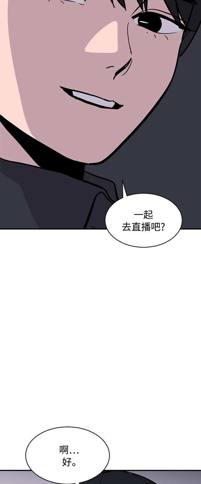 第30话53