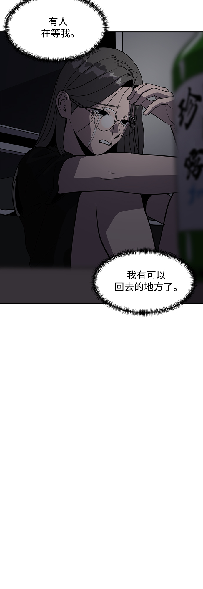 第62话23