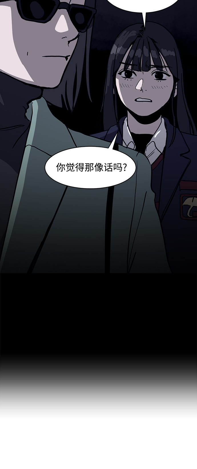 第34话68