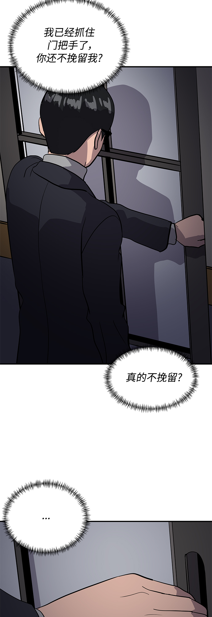 第34话25