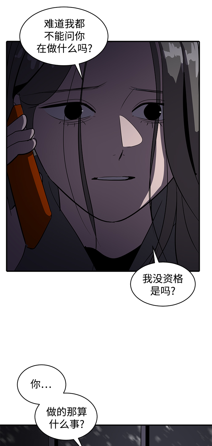 第46话61