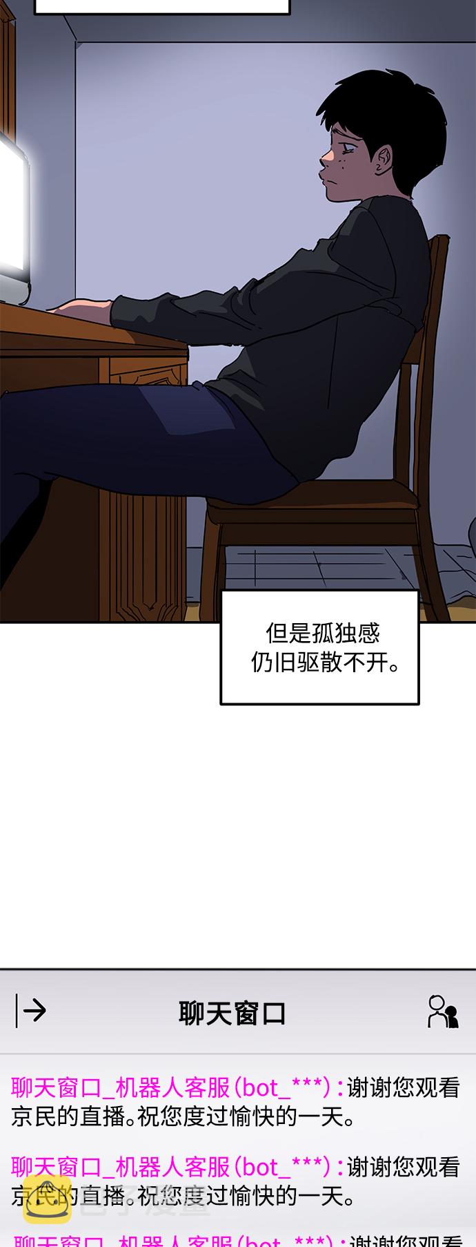 第13话62