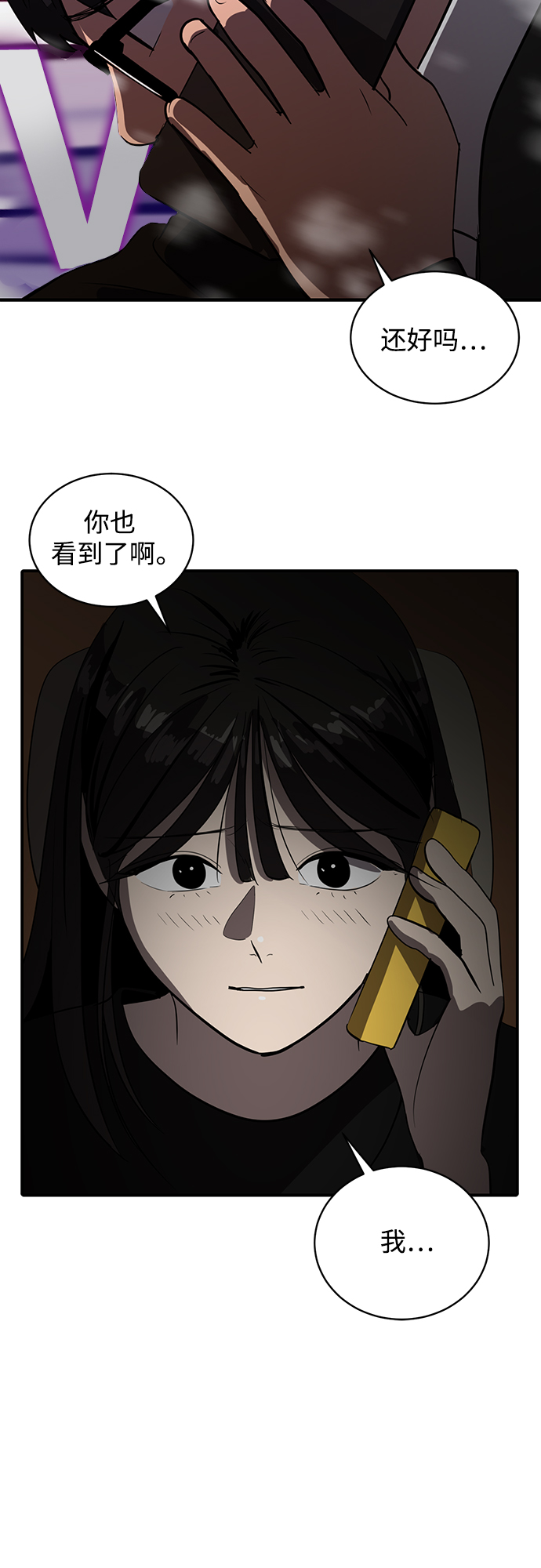 第45话54
