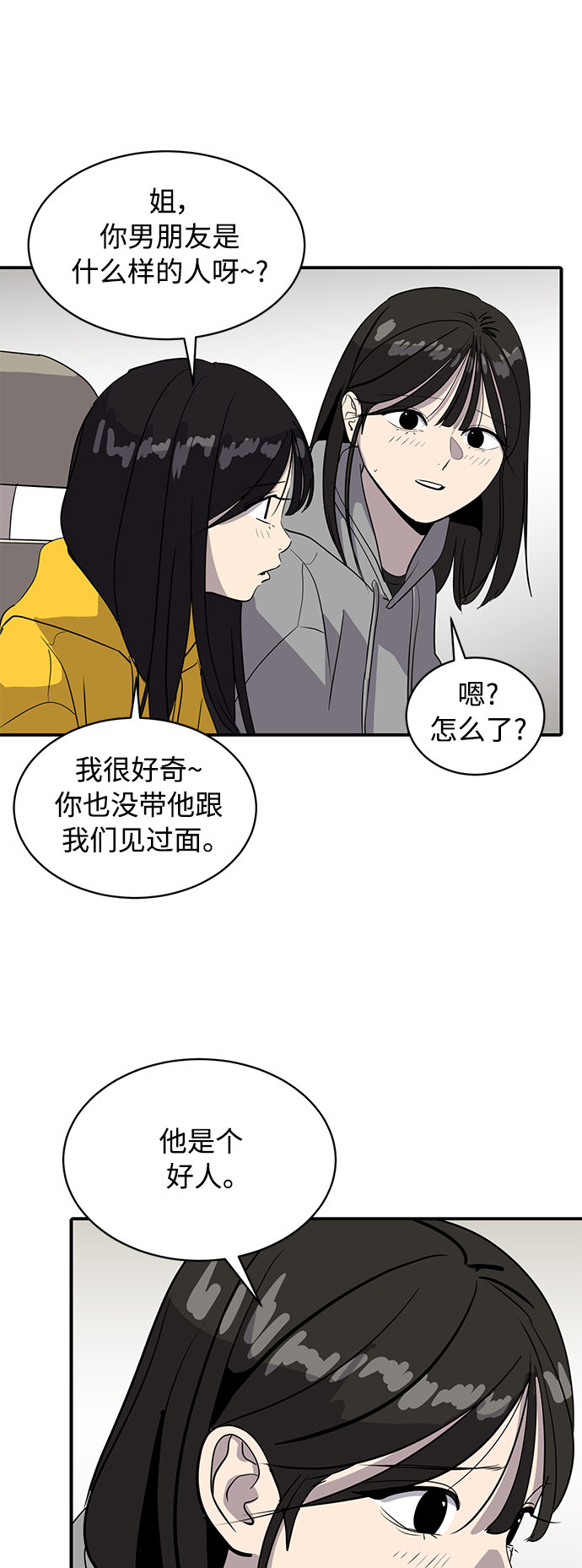 第35话28