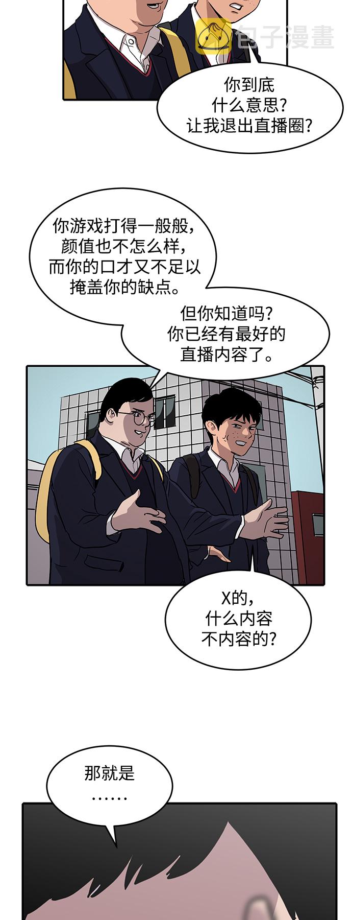 第3话14