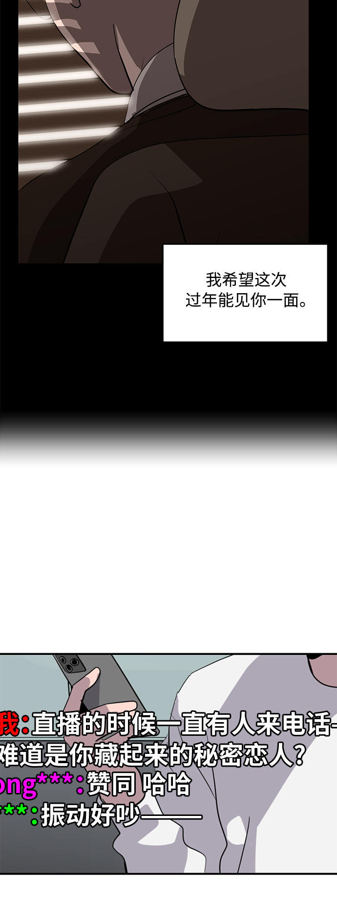 第38话43
