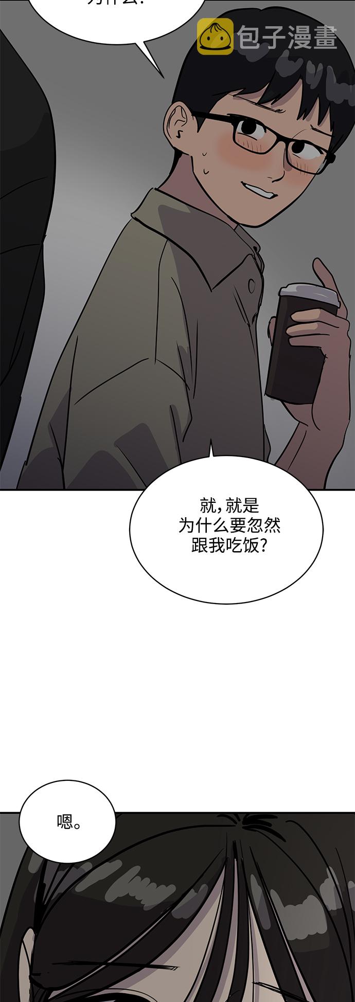 第31话74