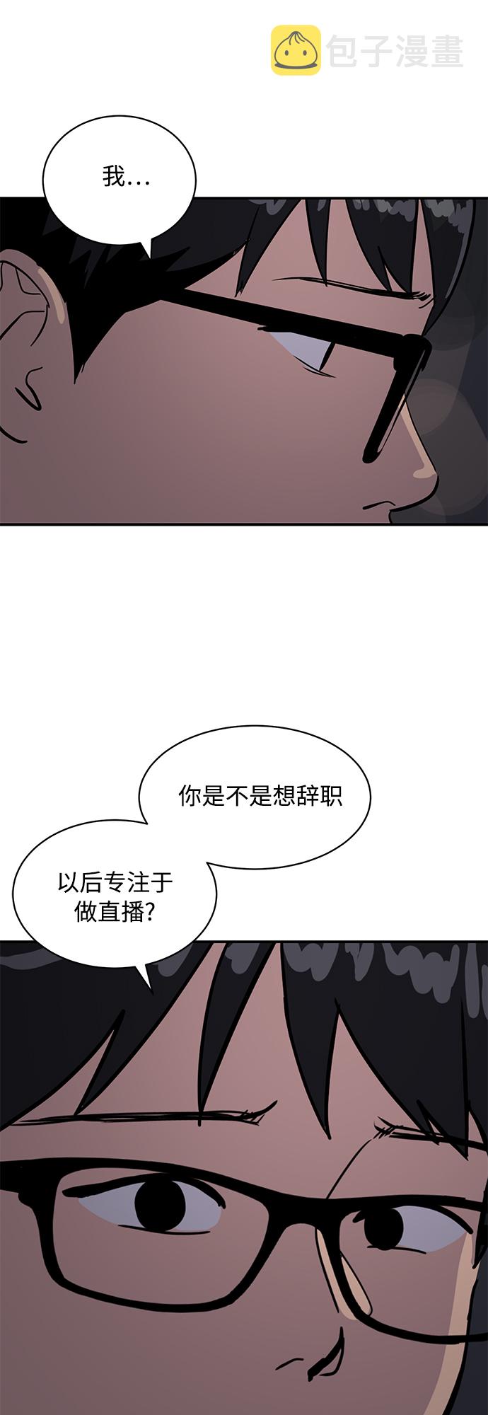 第27话63