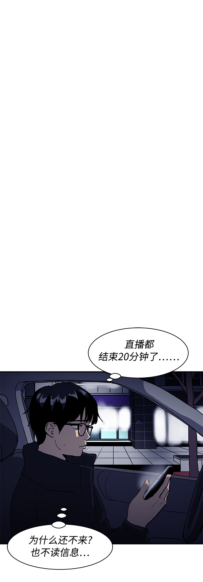 第10话17