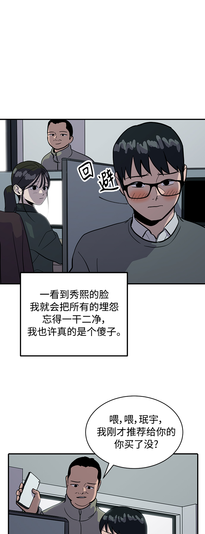 第27话48