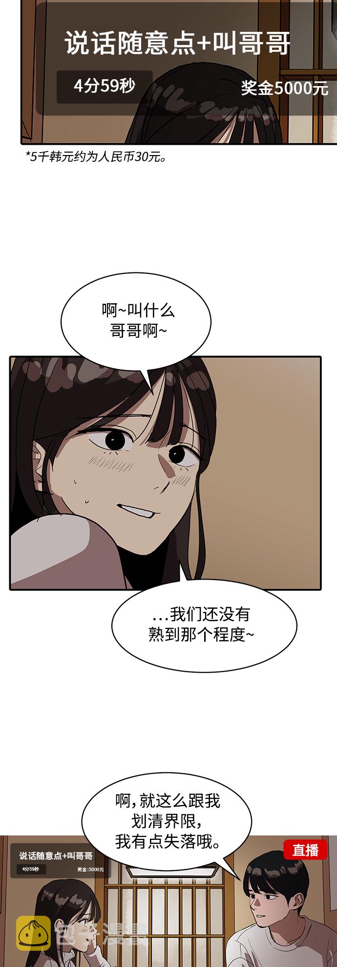 第16话28