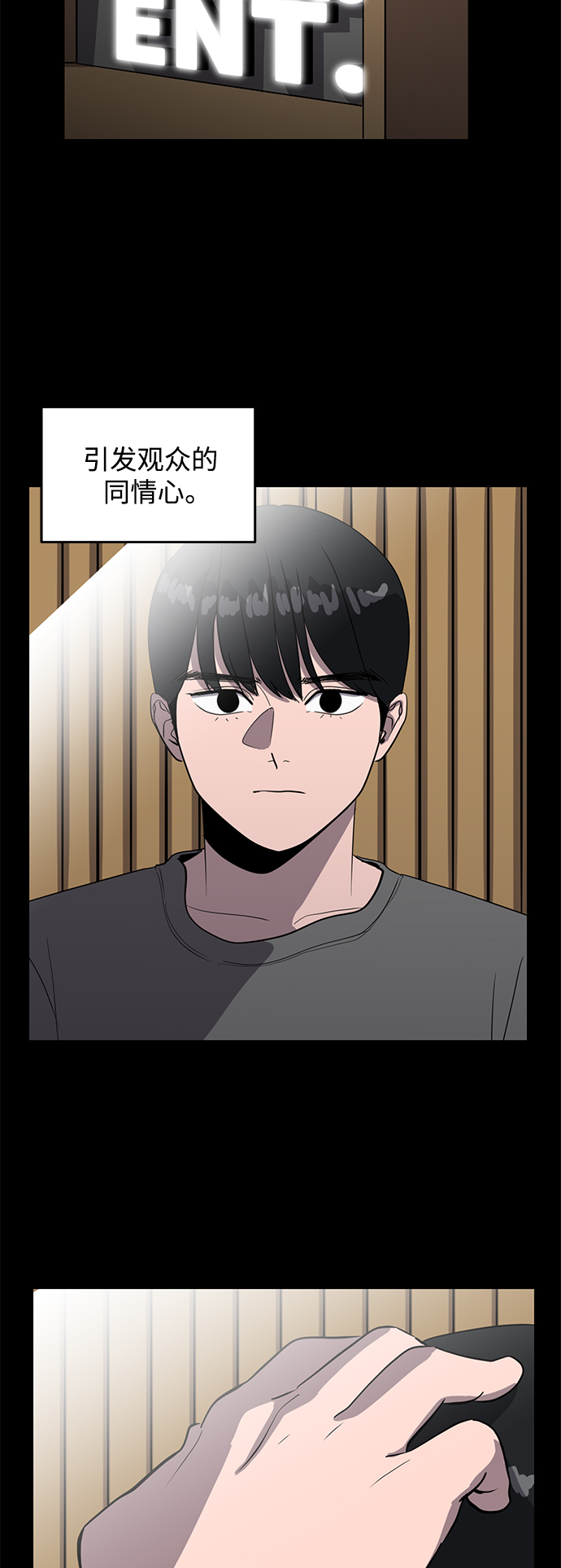 第60话8