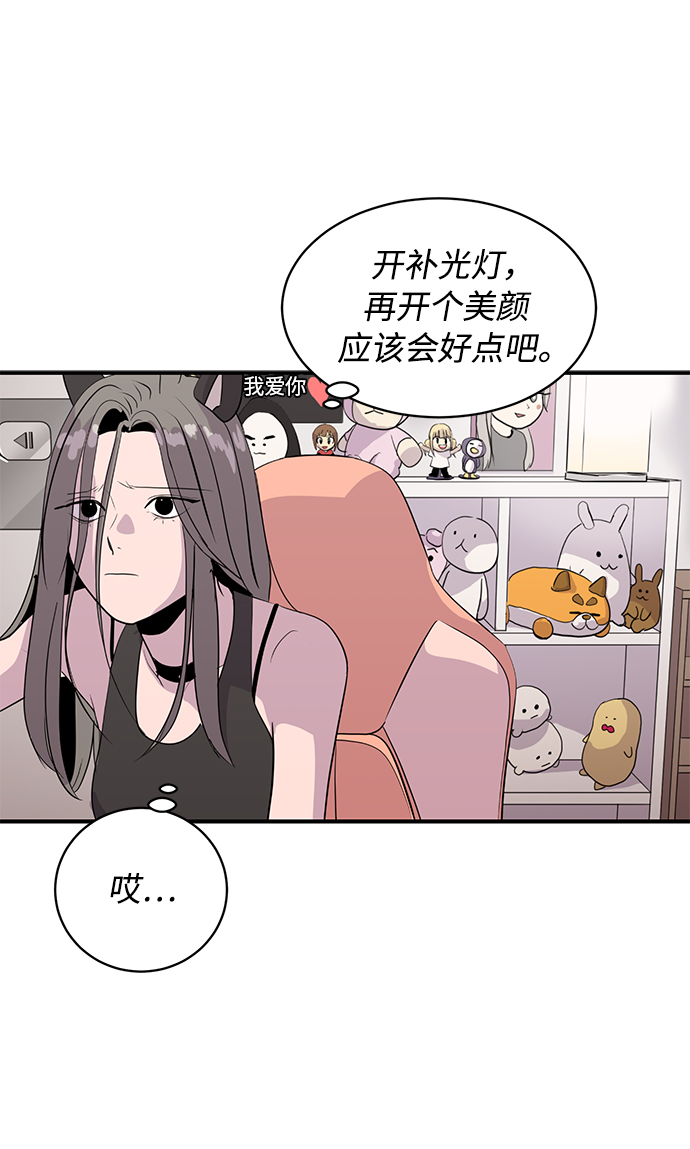 第37话11