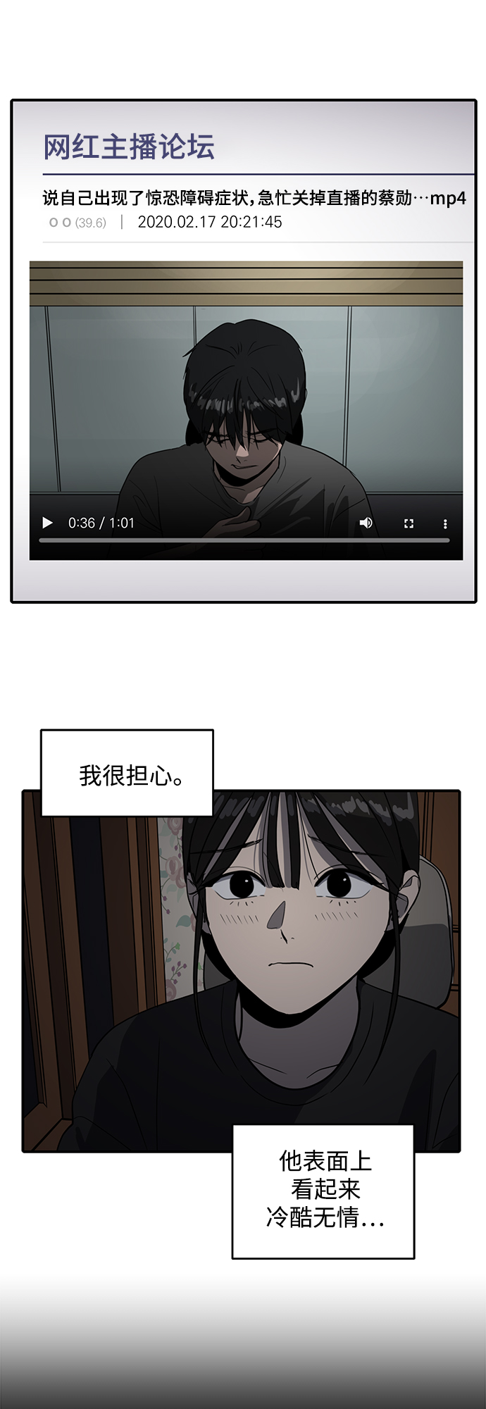 第59话3