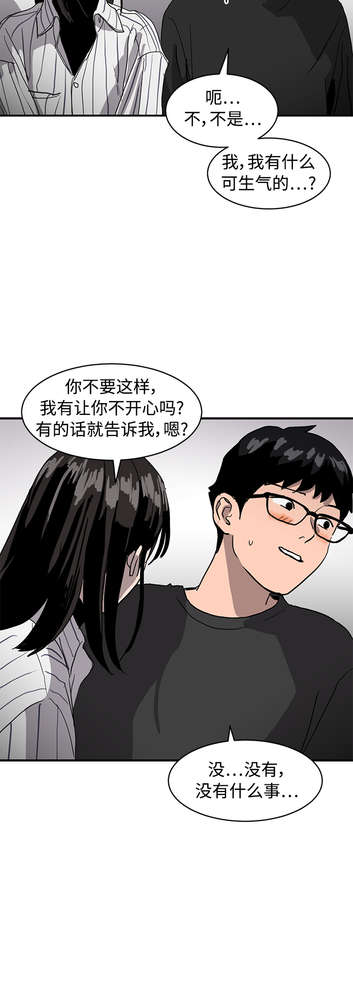 第12话51