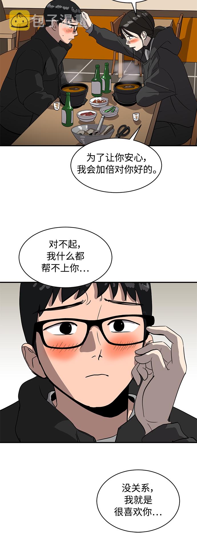 第19话23