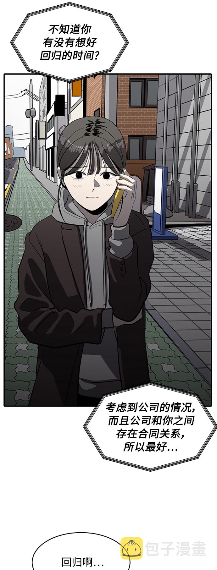 第71话6