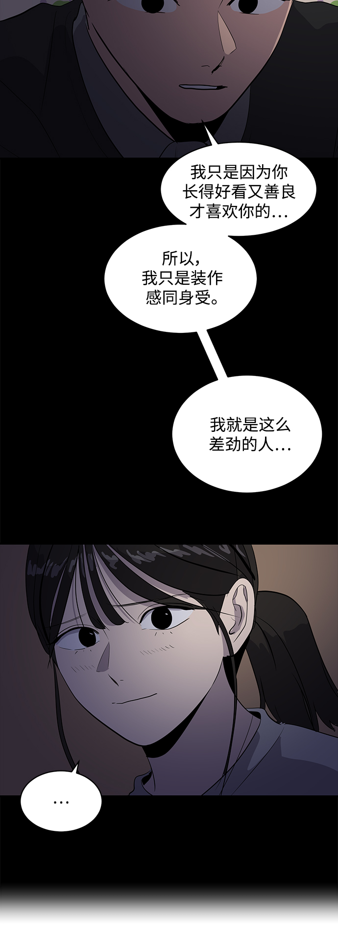 第51话17