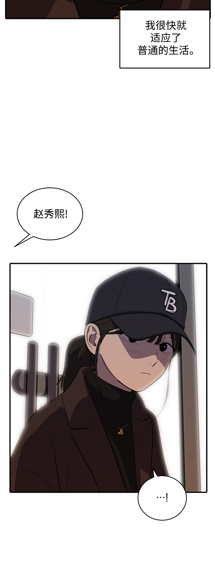 第48话20