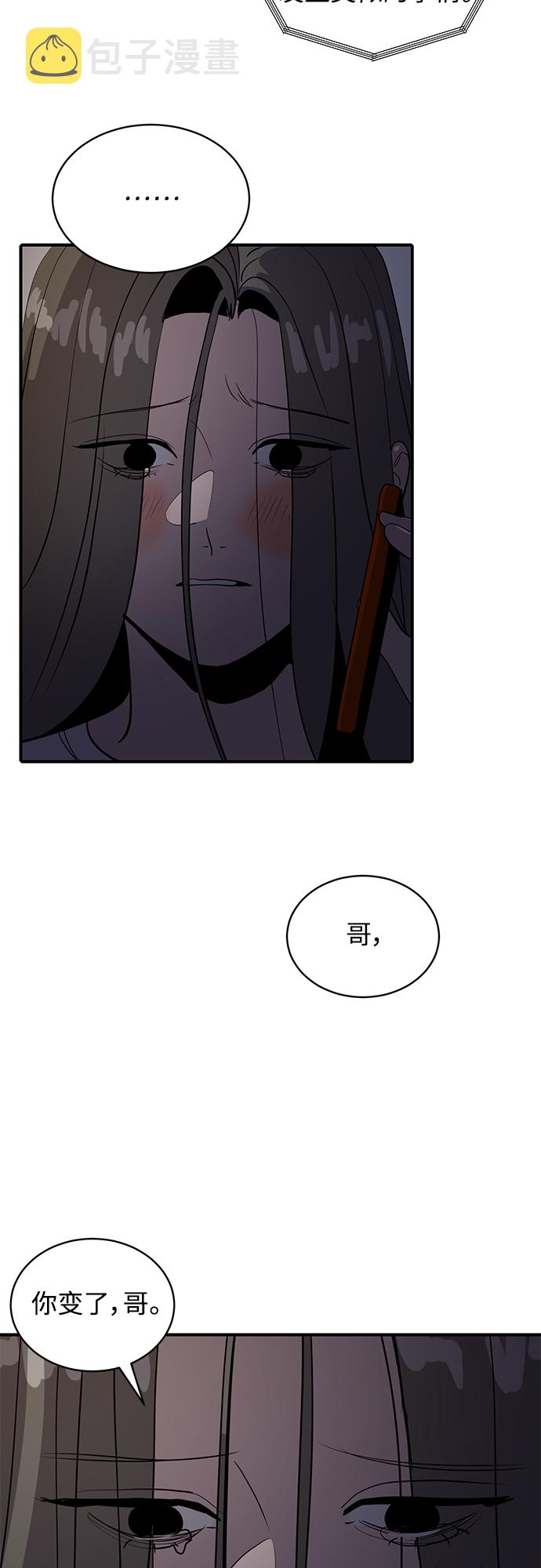 第37话63