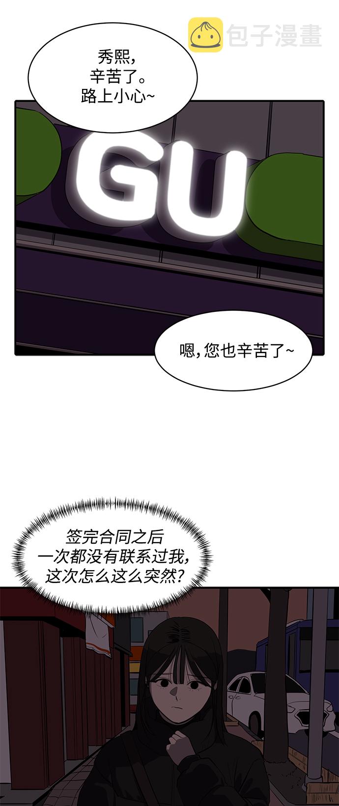 第57话23