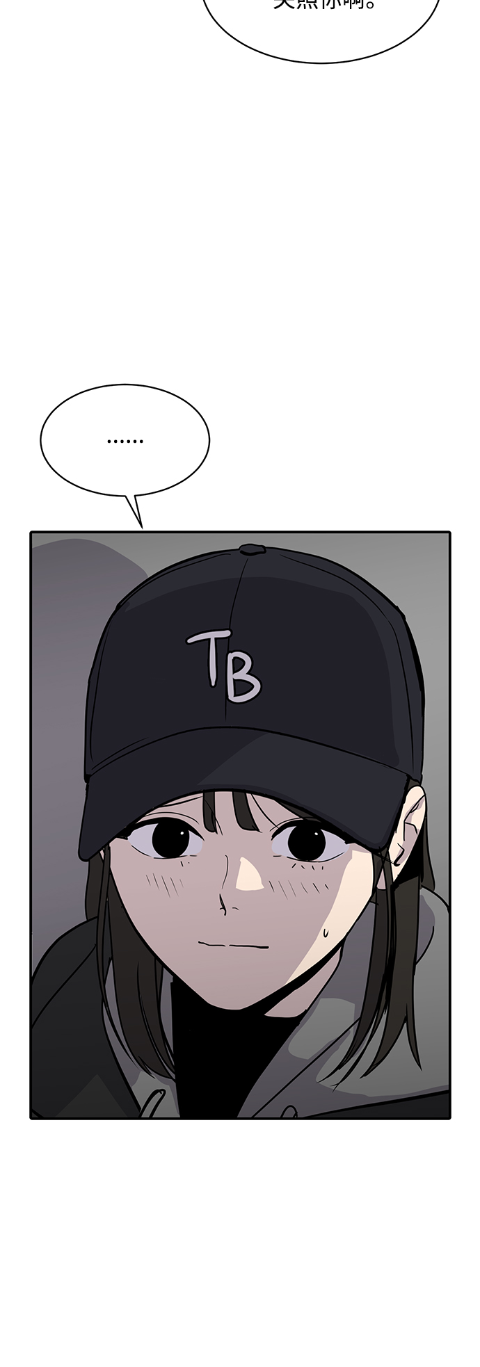第30话23