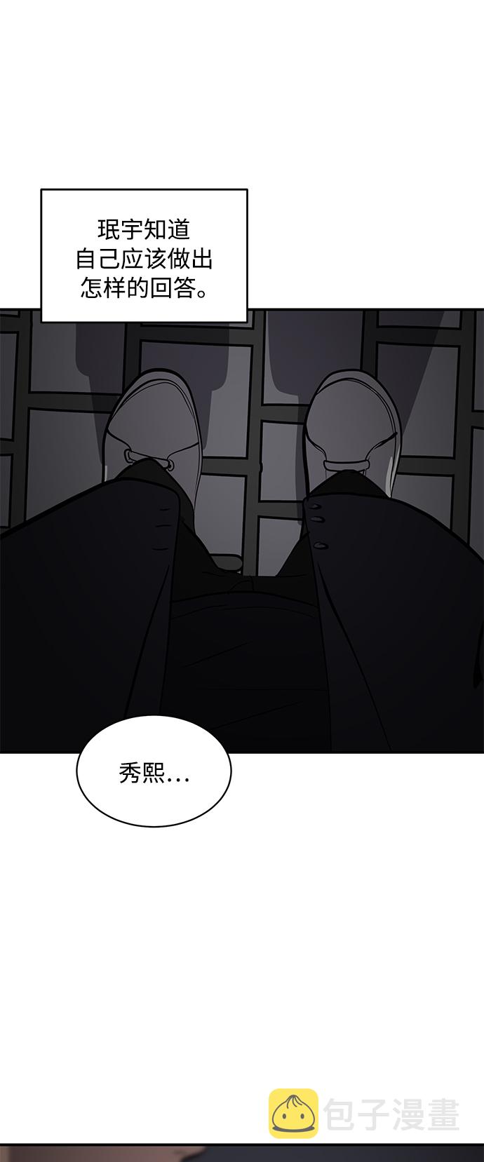 第53话32