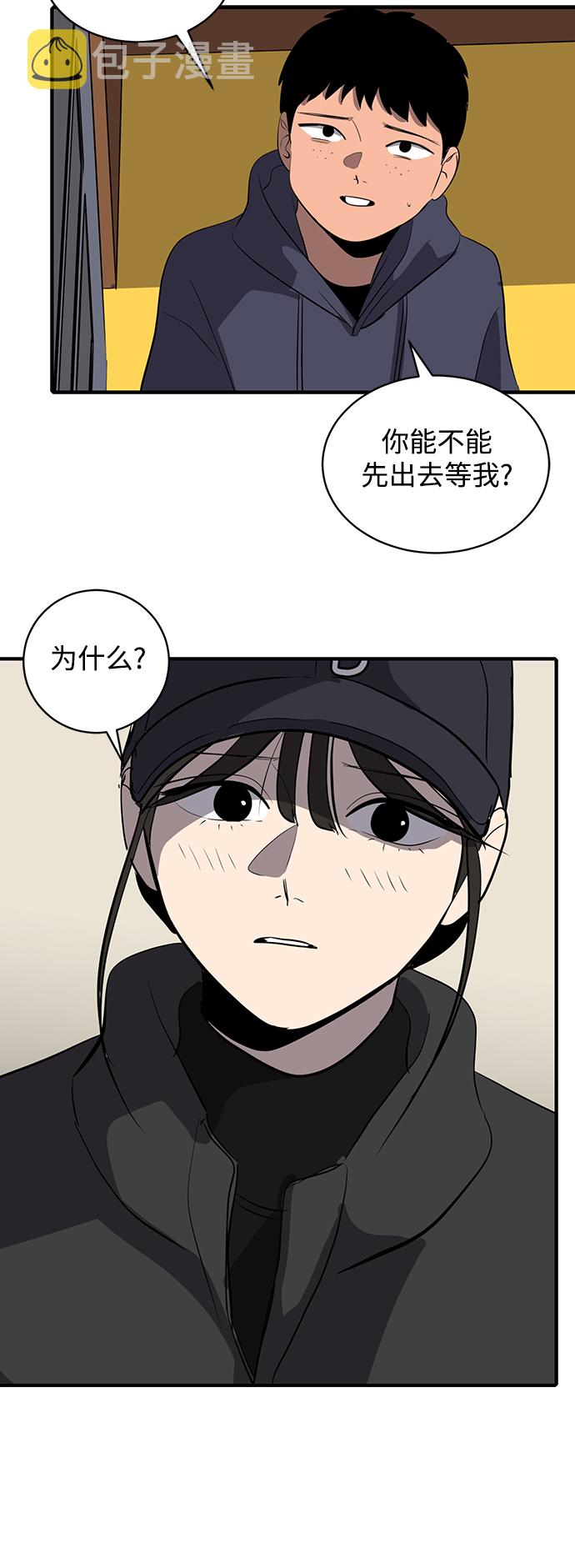 第48话13