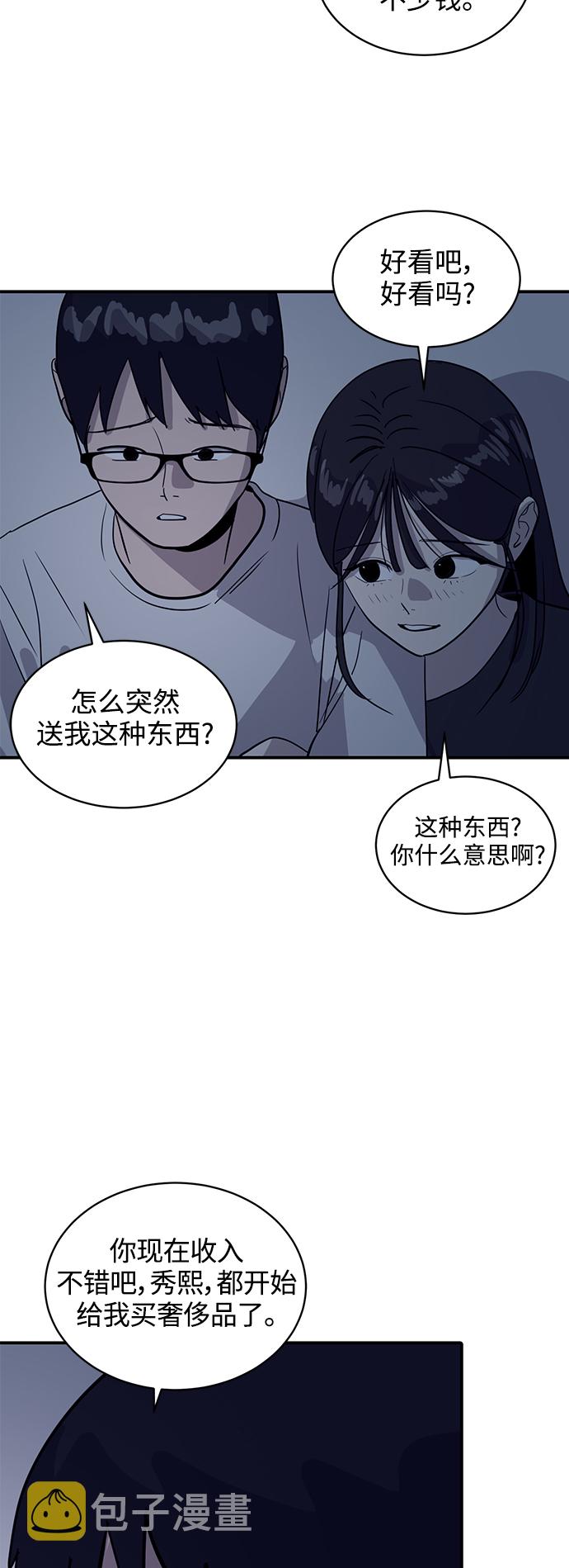 第31话17