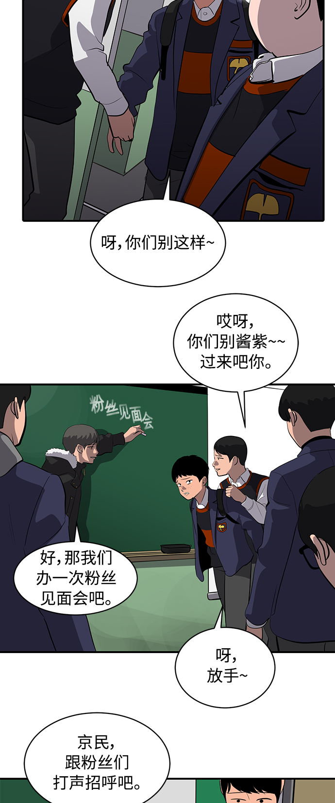 第54话46
