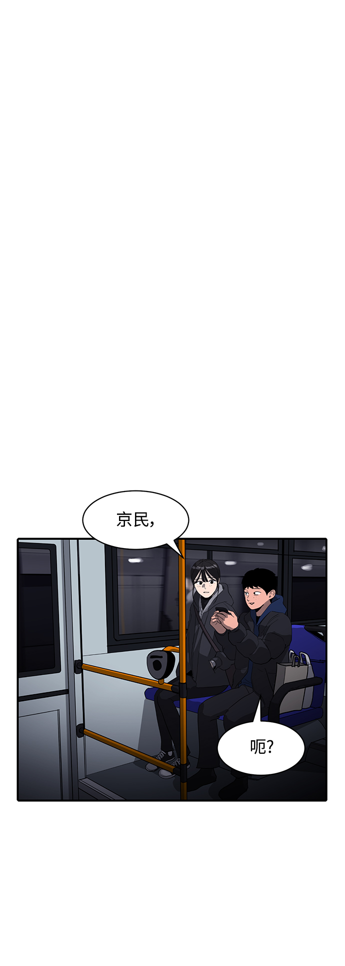 第18话64