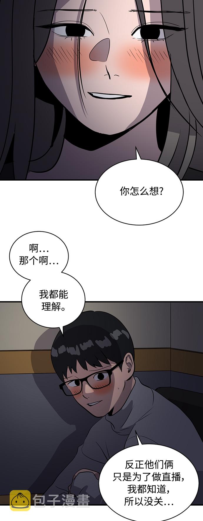 第33话24