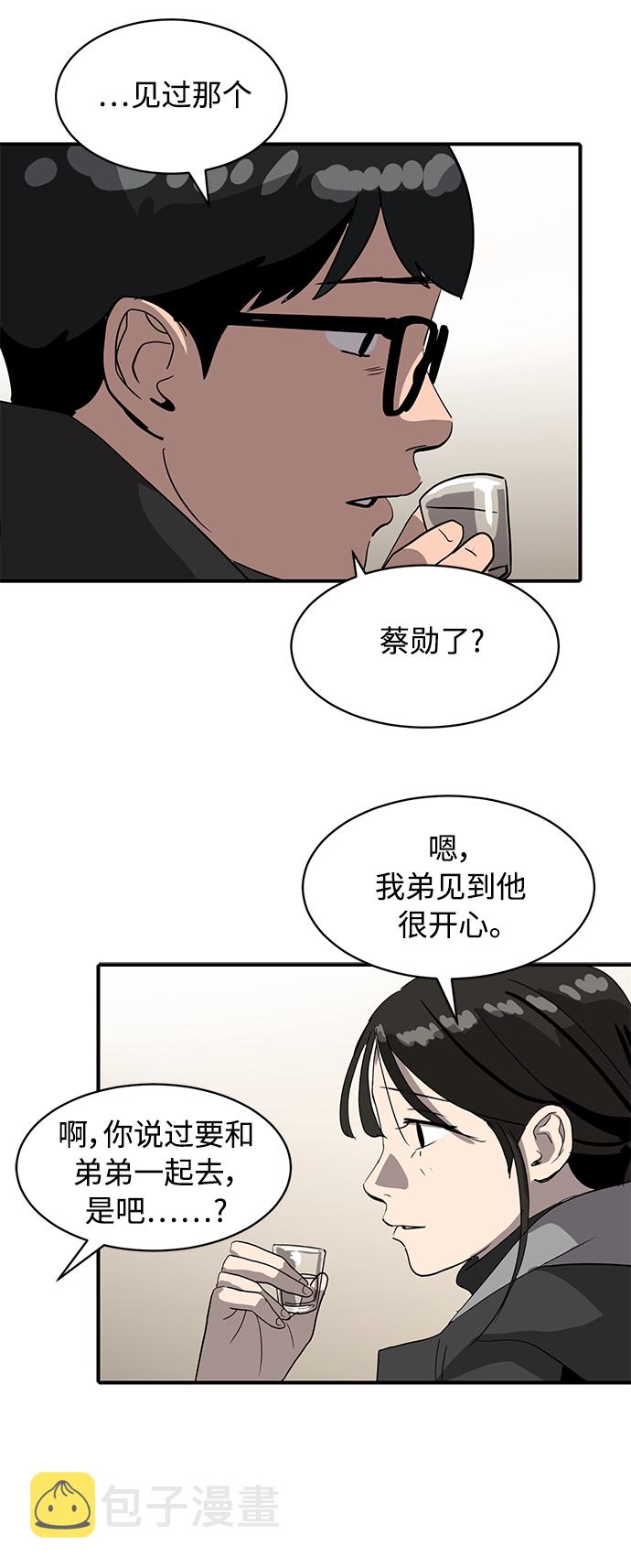 第19话9