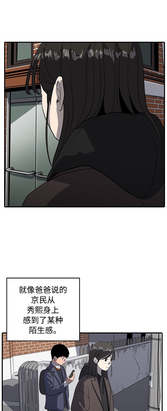 第54话28