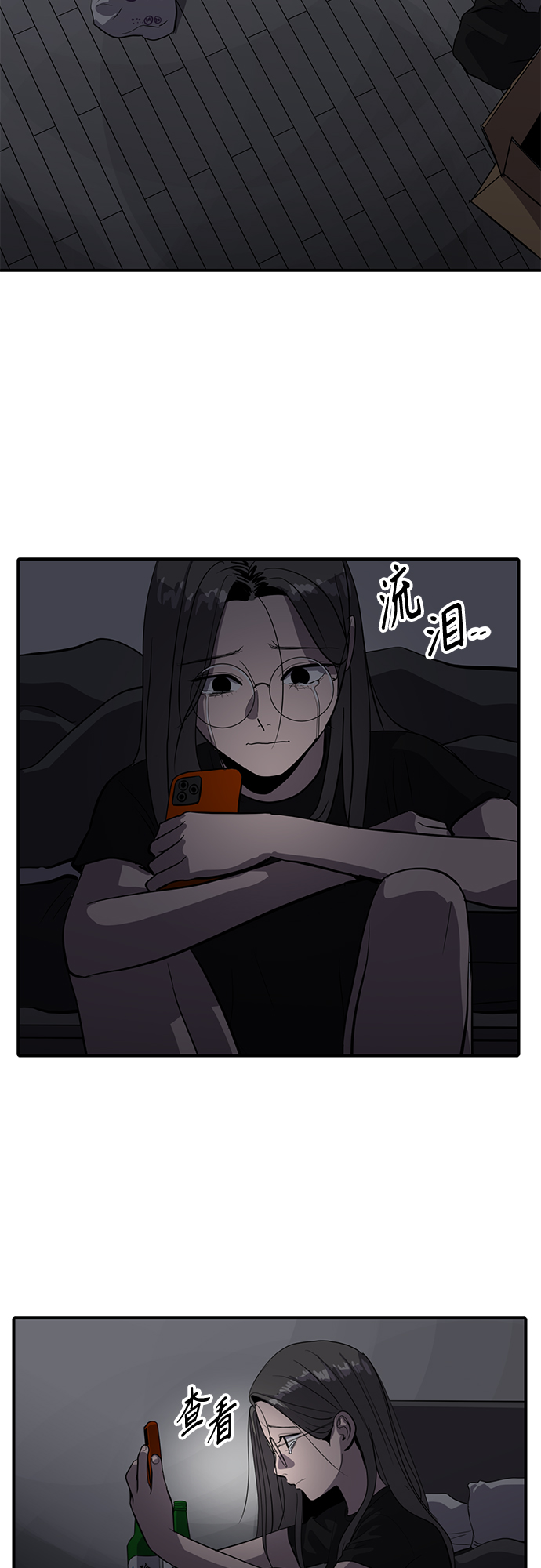 第62话12