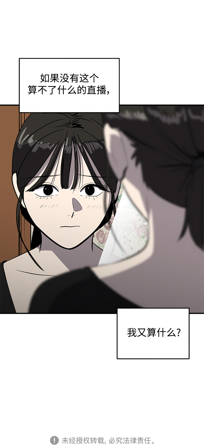 第55话68