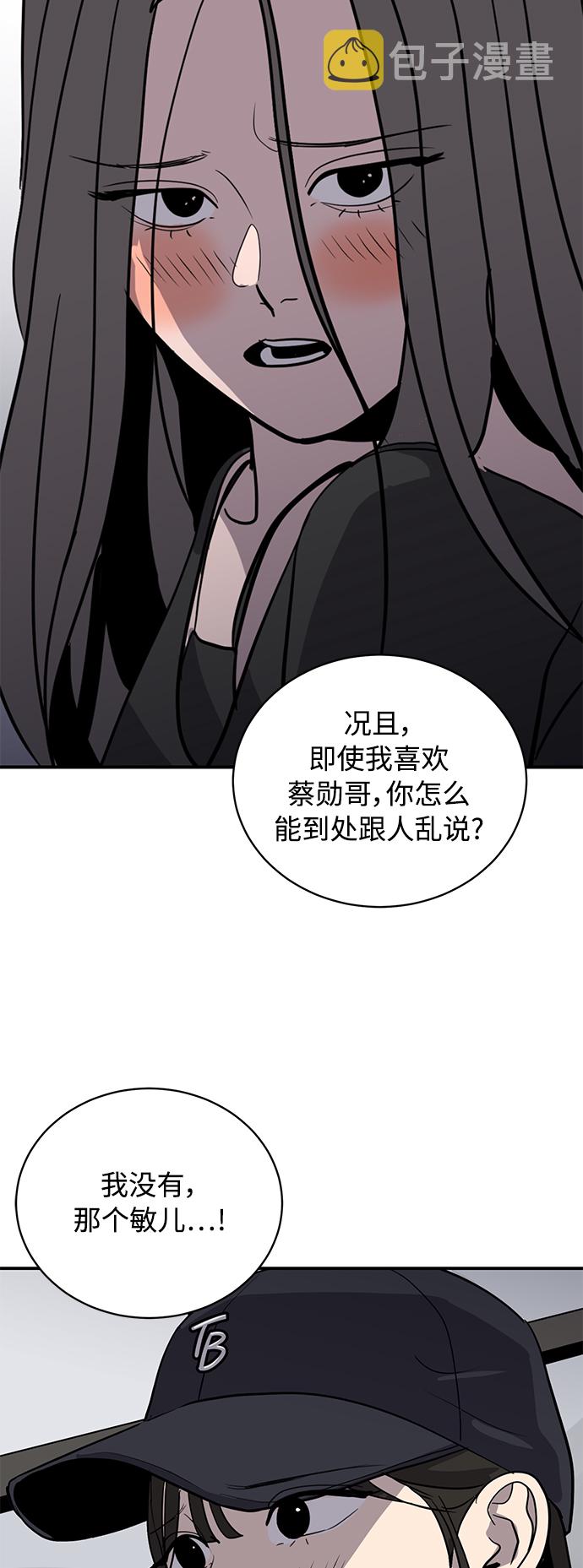 第33话65