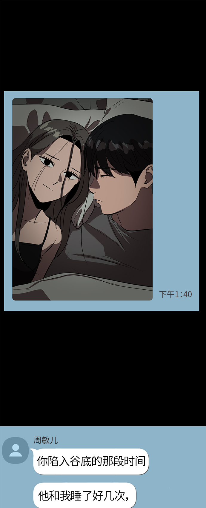 第66话58