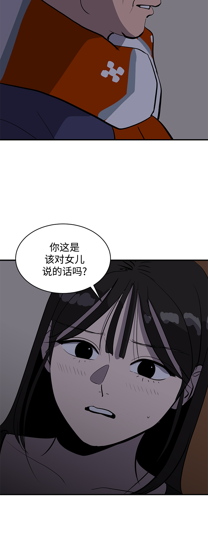 第56话34