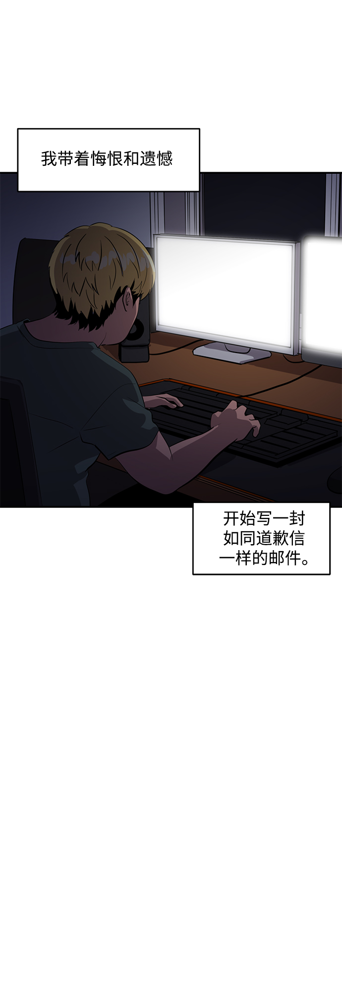 第49话14