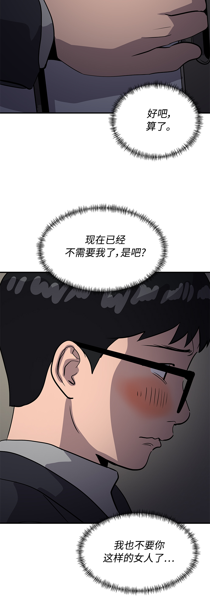 第34话26
