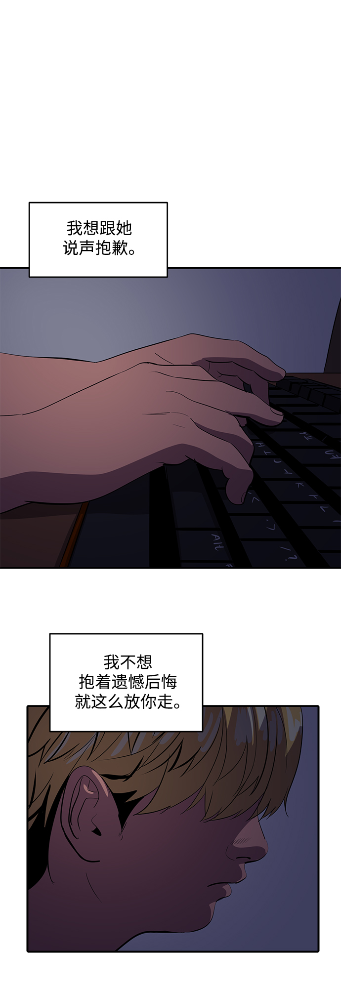 第49话13