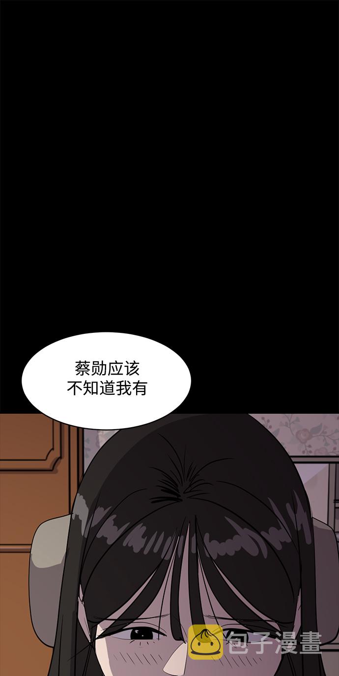 第55话25