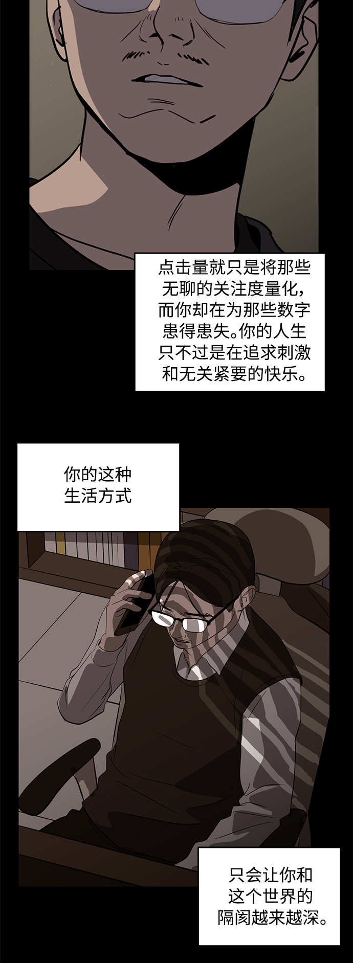 第38话41