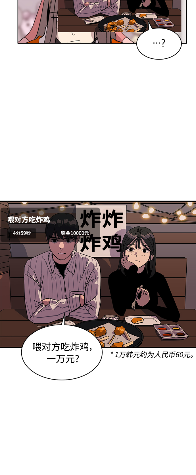 第22话54