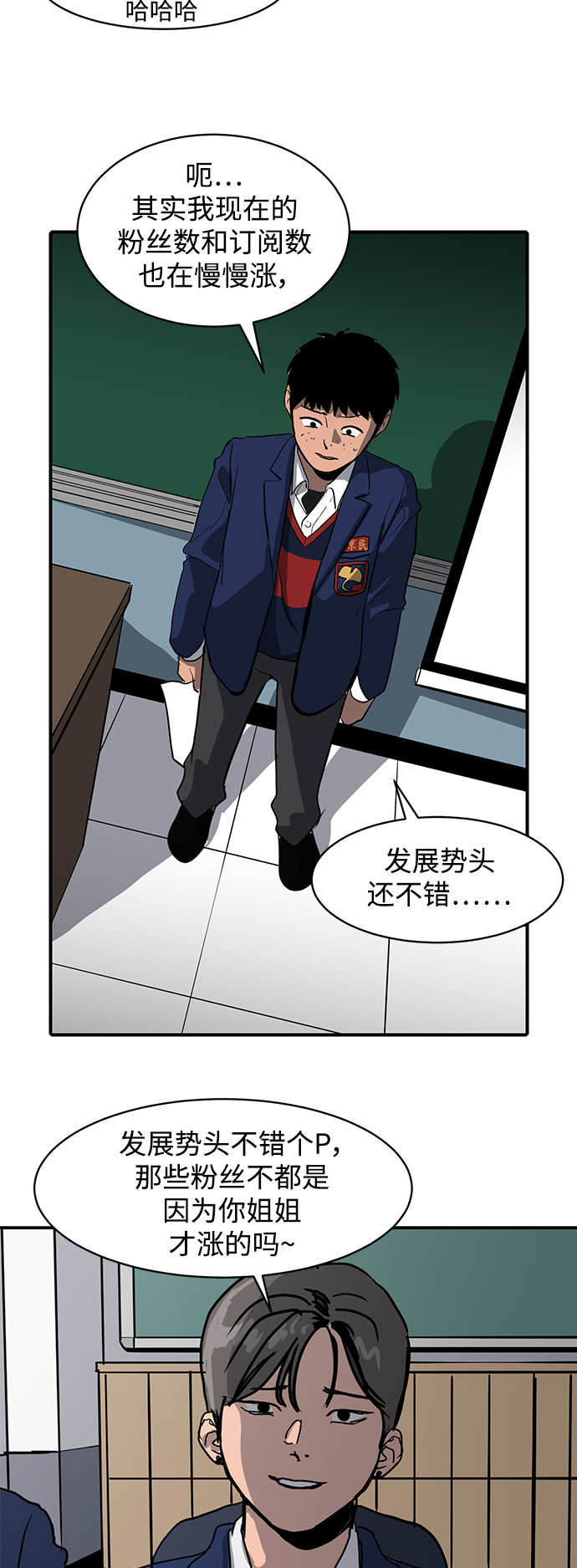 第6话15