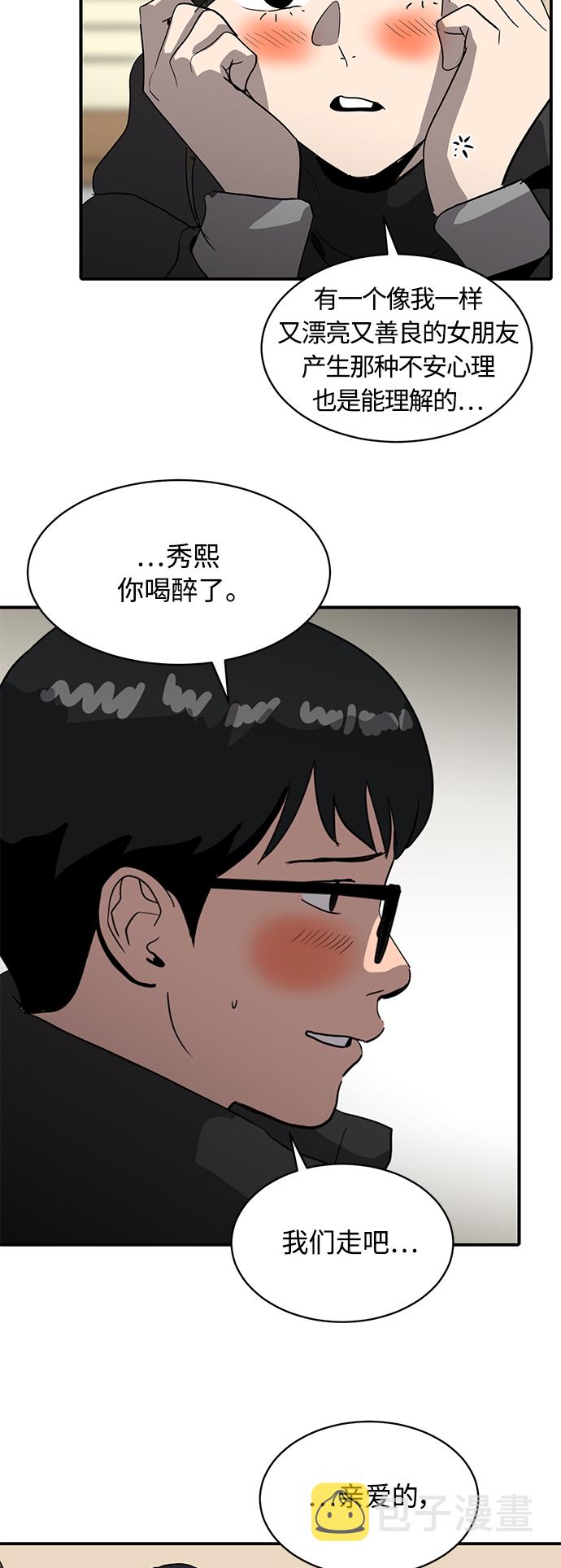 第19话22