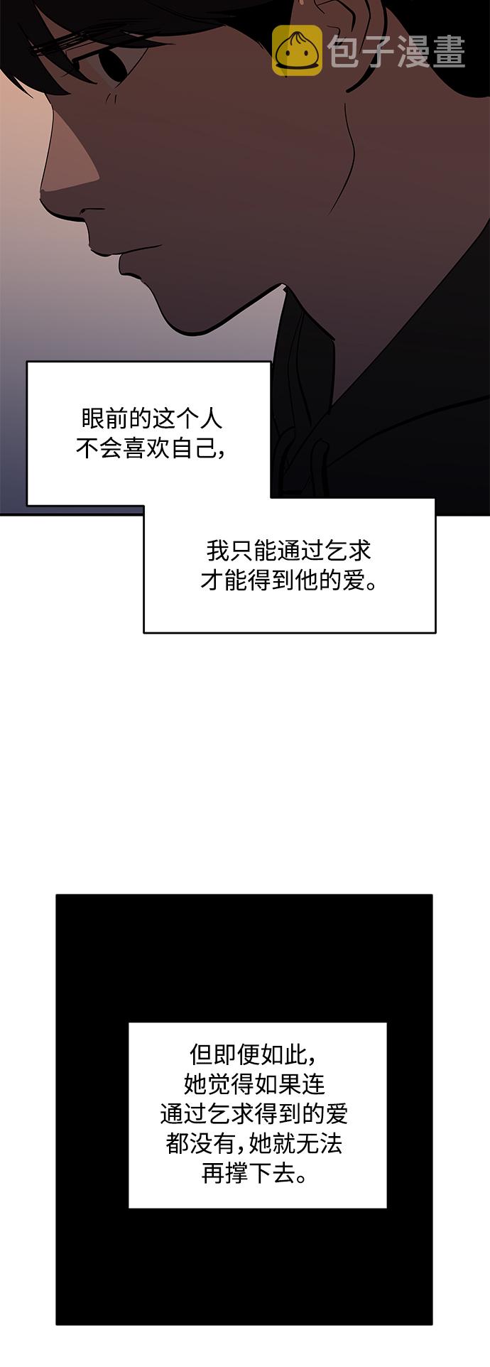 第50话60