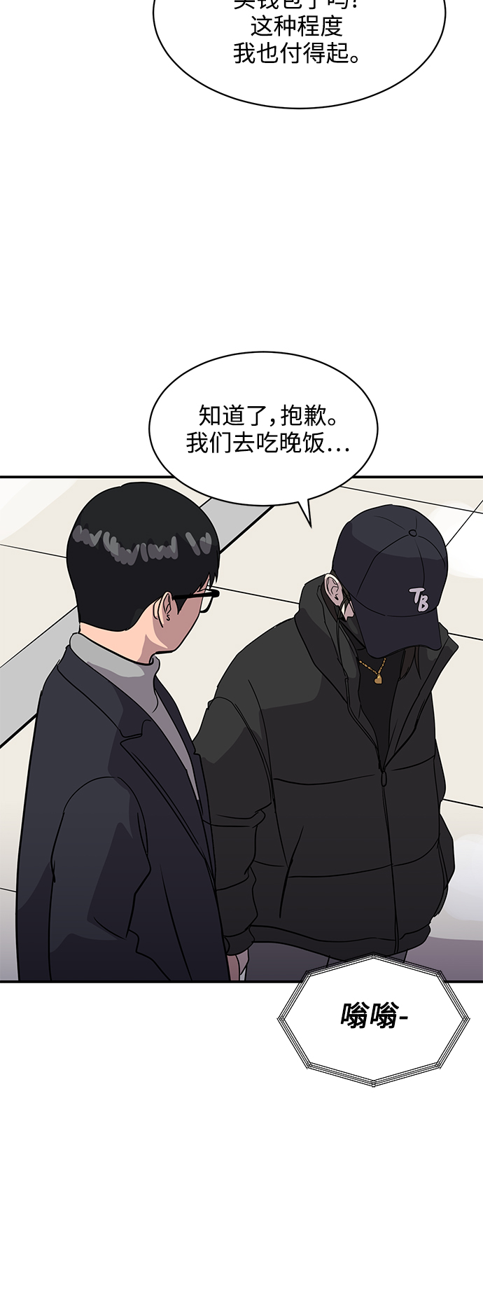 第32话59