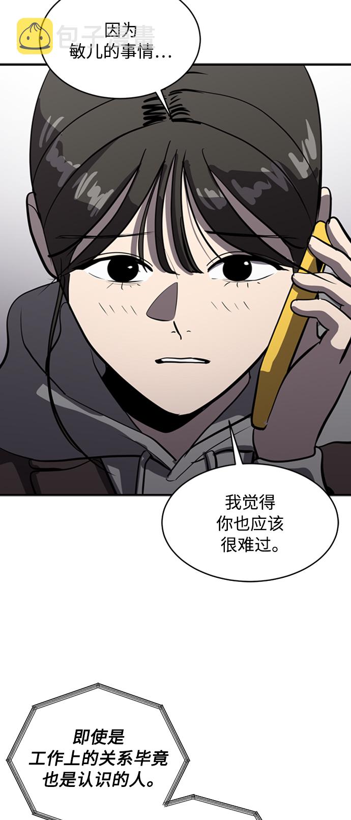 第71话2